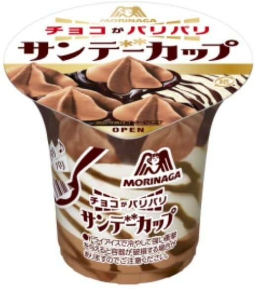  森永製菓 サンデーカップ パリパリチョコ