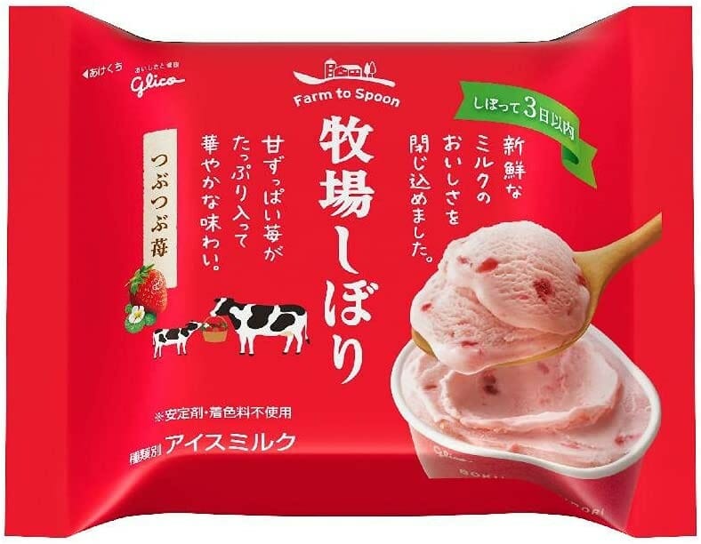 グリコ 牧場しぼり つぶつぶ苺