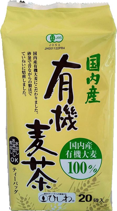 126円 高級素材使用ブランド 新やっとみつけた うまい麦茶 ティーパック まる粒 岡山産麦茶 香ばしい 美味しい おいしい 安心 安全 ノンカフェイン 香り 国産 赤ちゃん 126円 高級素材使用ブランド 新やっとみつけた うまい麦茶 ティーパック まる粒 岡山産麦茶 香ばしい 美味しい おいしい 安心 安全 ノンカフェイン 香り 国産 赤ちゃん