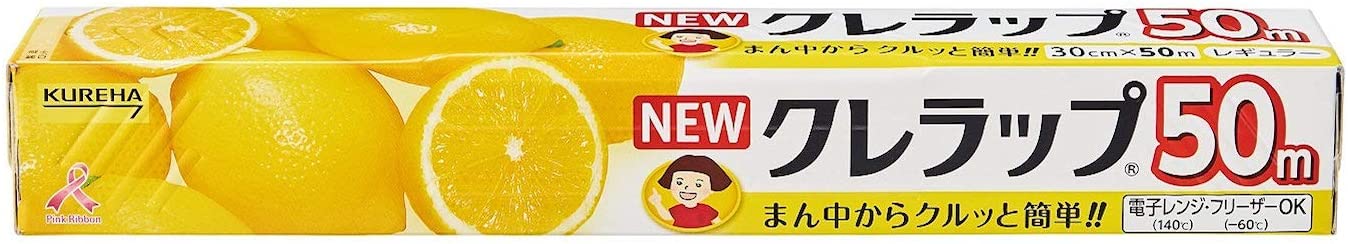 クレハ(KUREHA) NEWクレラップ