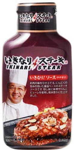 ステーキソースのおすすめ25選 濃厚でコク深い味わいが魅力