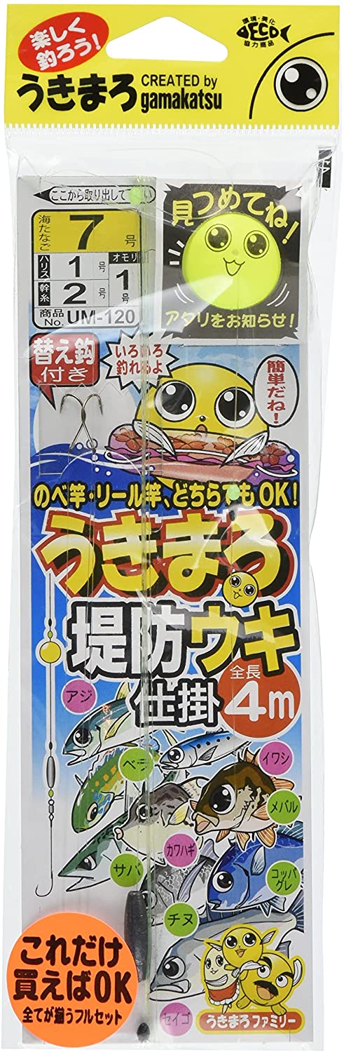 がまかつ(Gamakatsu) うきまろ堤防ウキ仕掛 UM120
