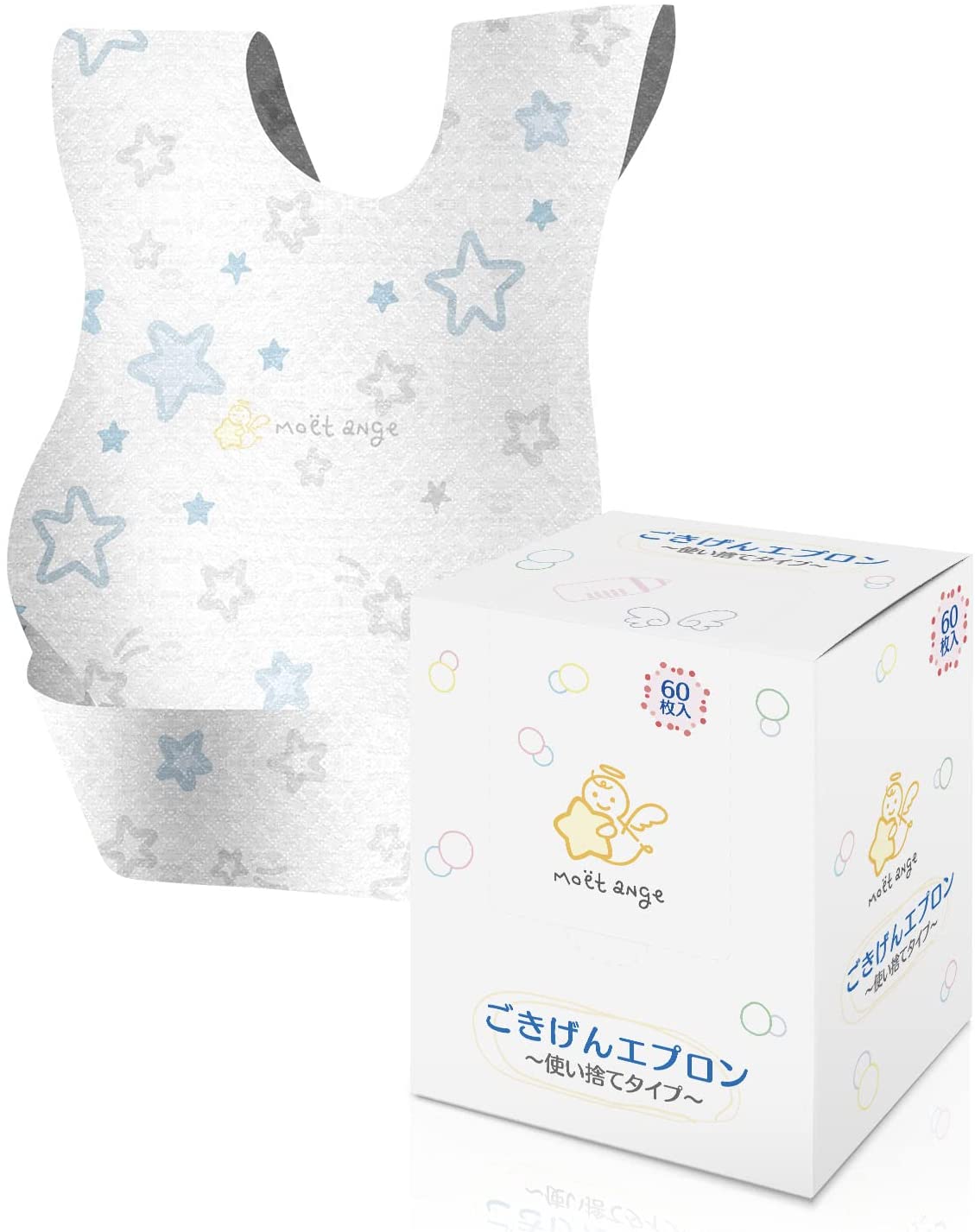 モエアンジュ(moet ange) ごきげんエプロン 使い捨てタイプ