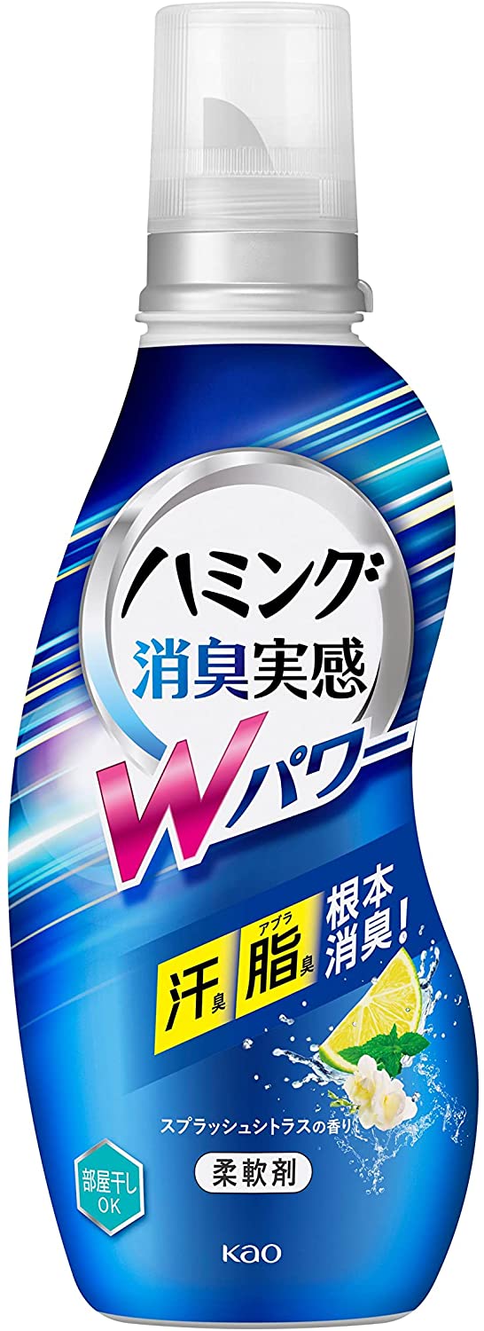 花王(Kao) ハミング消臭実感Wパワー スプラッシュシトラスの香り