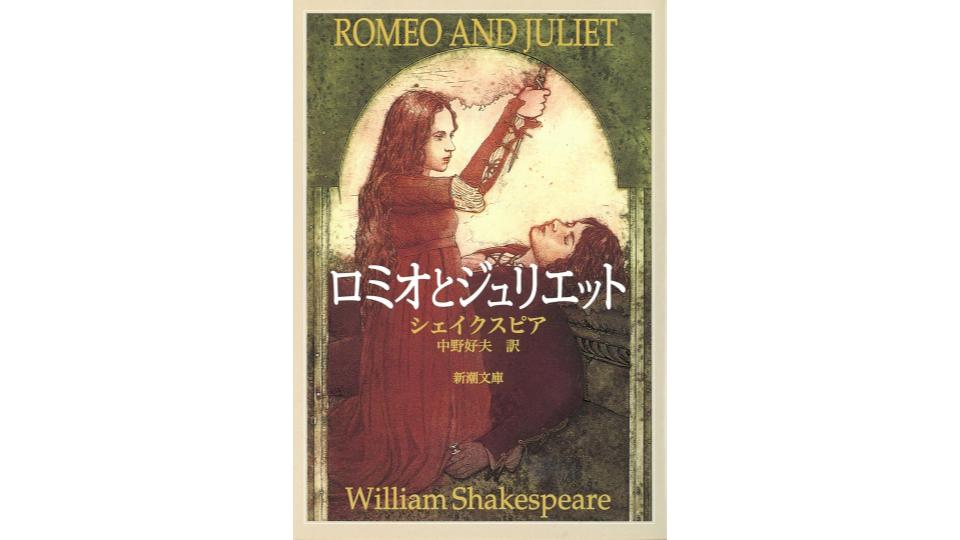 シェイクスピアのおすすめ作品10選 舞台化された作品などをご紹介
