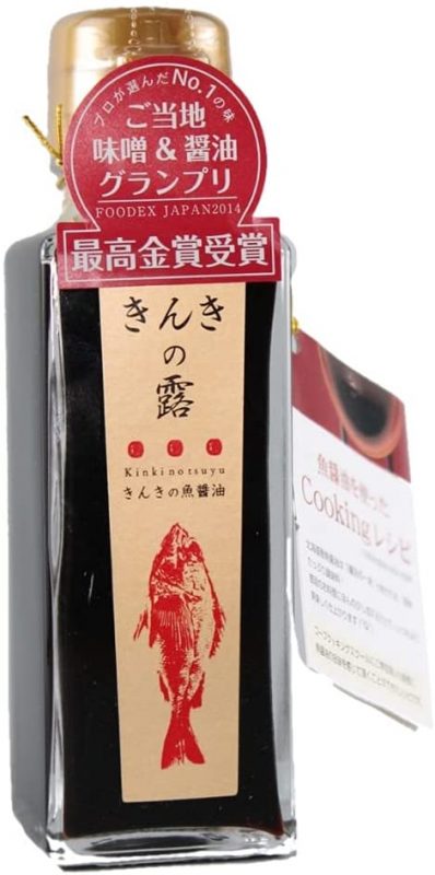中井英策商店 きんきの露