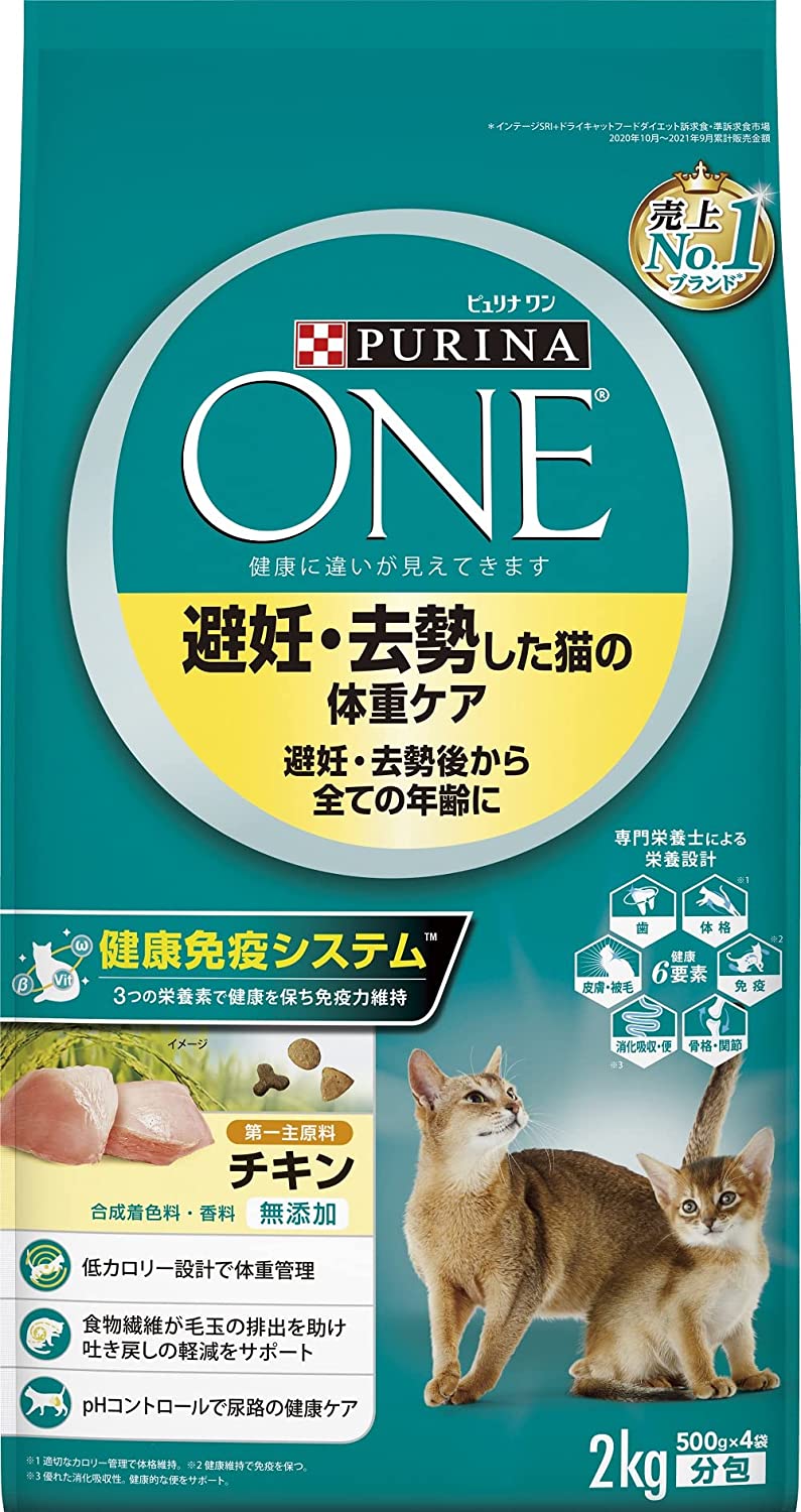 ネスレ日本 ピュリナ ワン 避妊・去勢した猫の体重ケア チキン