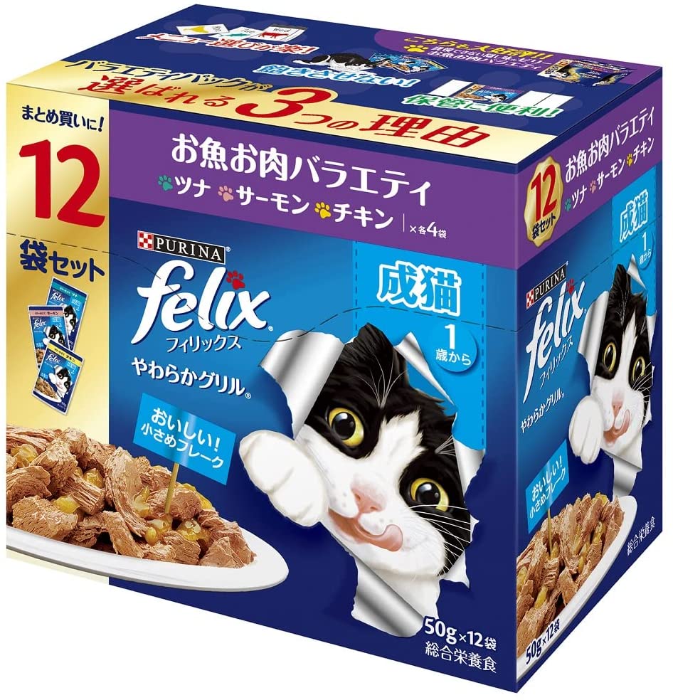 ネスレ日本 ピュリナ フィリックス やわらかグリル お魚お肉バラエティ ツナ・サーモン・チキン