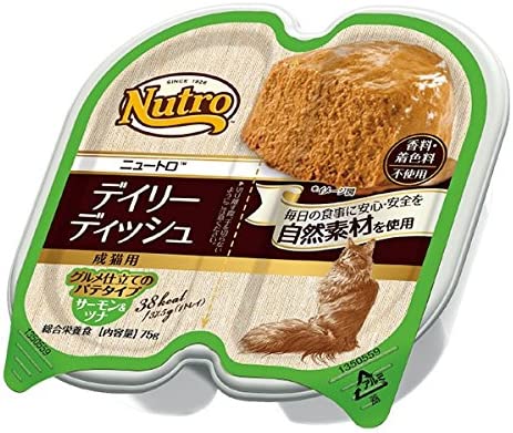 ニュートロ(Nutro) デイリー ディッシュ サーモン&ツナ グルメ仕立てのパテタイプ 成猫用