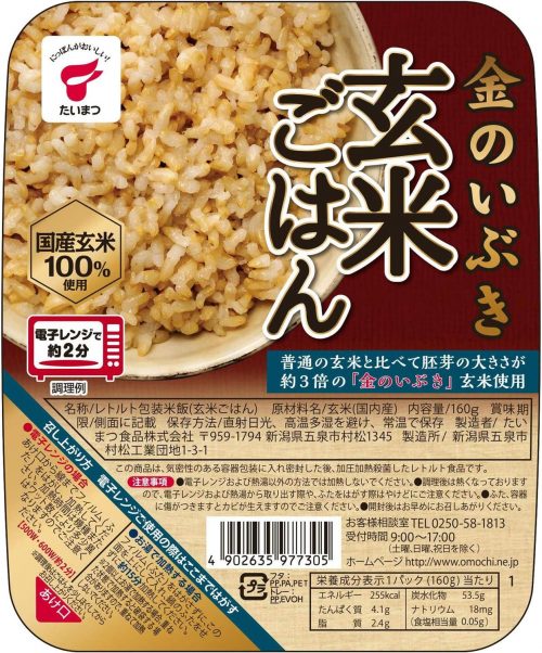 レトルトご飯のおすすめ27選 時間がないときや災害の備えにも役立つ