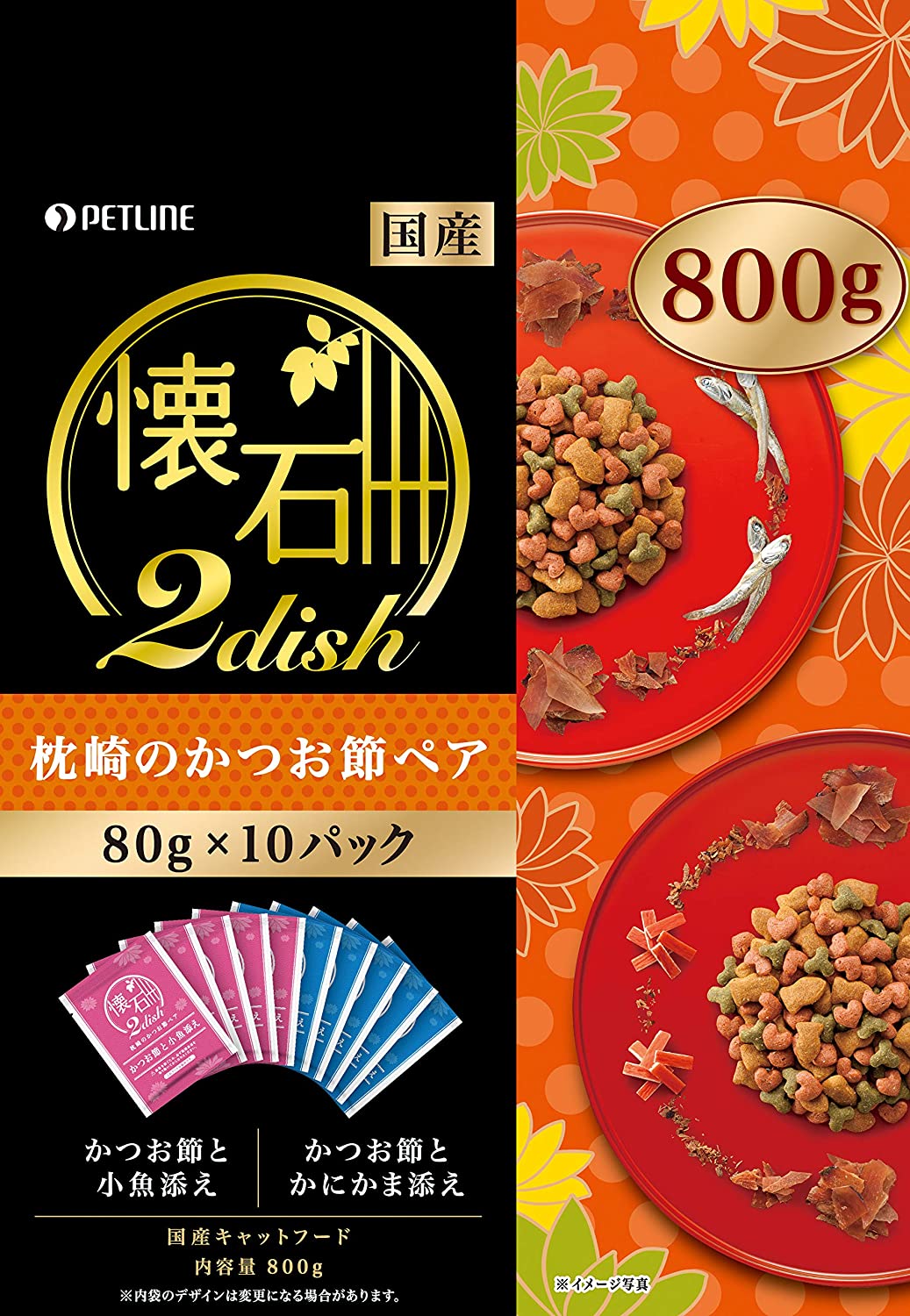 ペットライン(Petline) 懐石2dish 枕崎のかつお節ペア