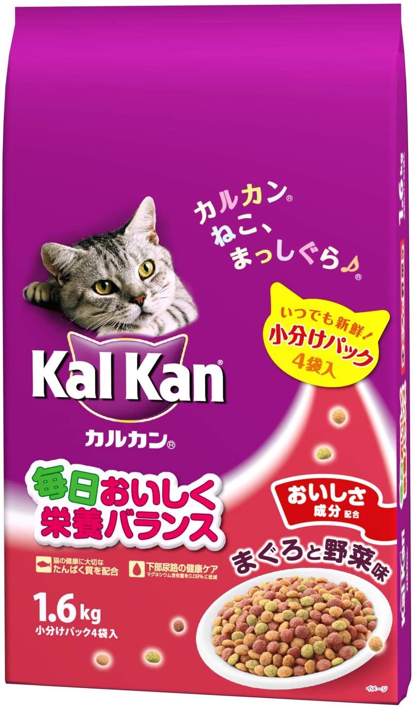 カルカン(kalkan) まぐろと野菜味