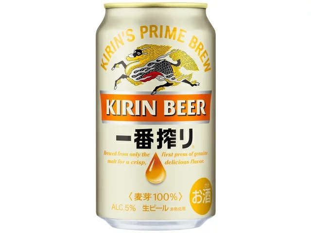 キリン(KIRIN) 一番搾り
