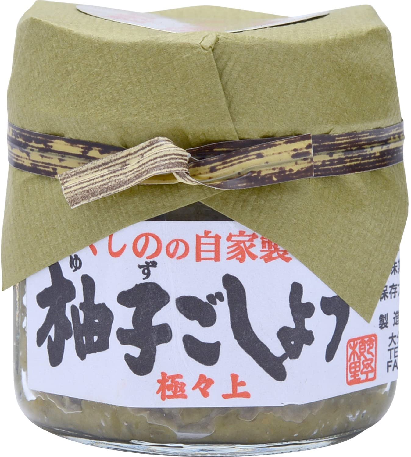 櫛野農園 ゆずごしょう極々上