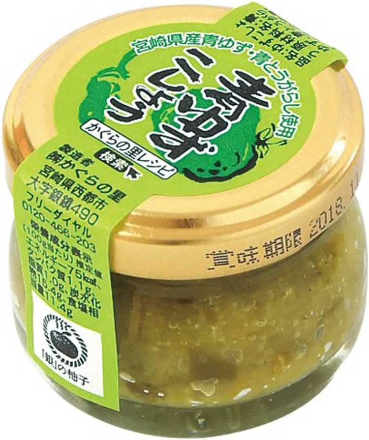 かぐらの里 青ゆずこしょうミニタイプ