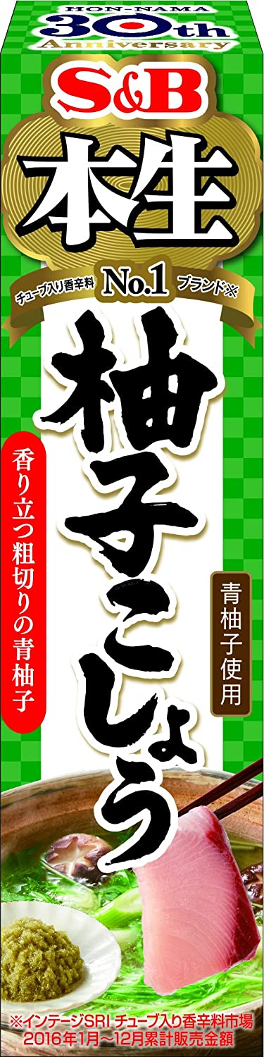 エスビー食品(S&B) 本生柚子こしょう