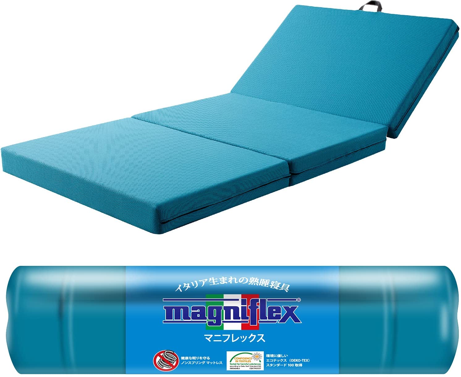 マニフレックス(Magniflex) メッシュ・ウィング