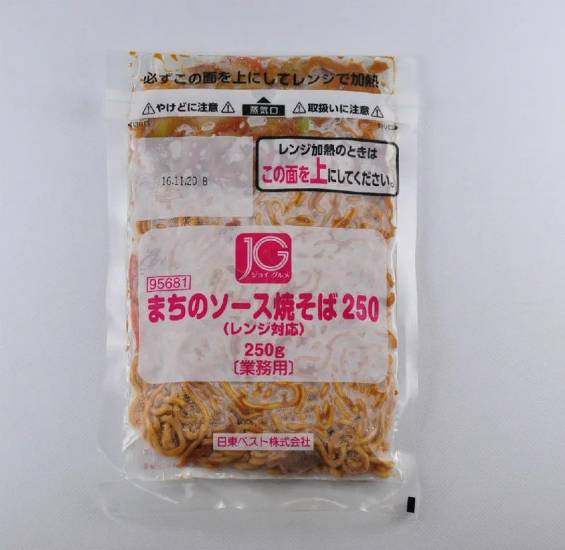 日東ベスト(NittoBest) 冷凍 まちのソース焼きそば