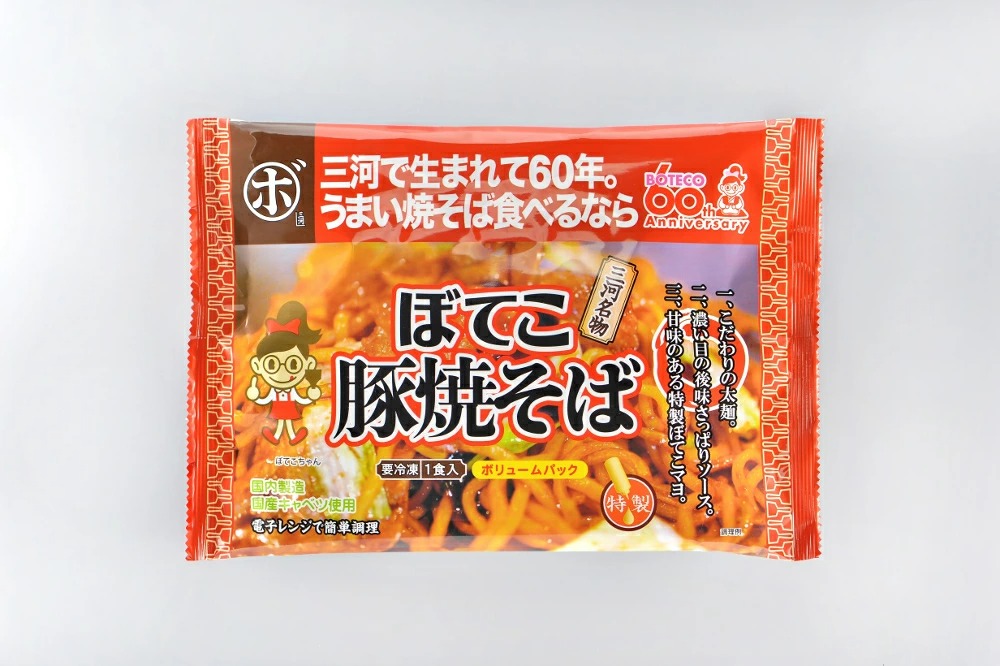 昭和ミート ぼてこ 豚焼きそば