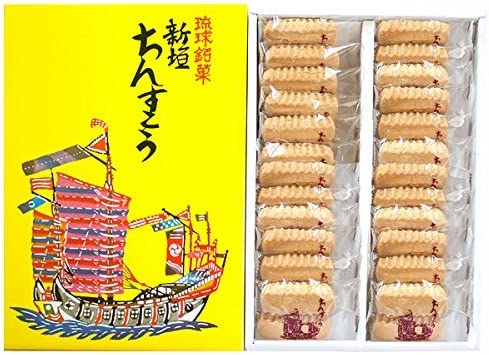 沖縄のお土産おすすめ43選 人気のお菓子やおしゃれな雑貨をご紹介
