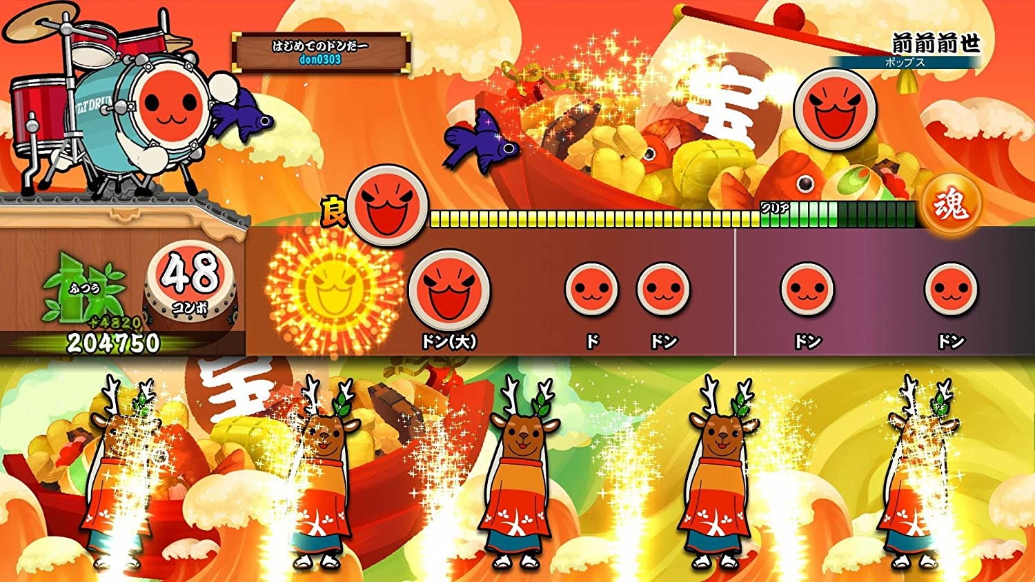 太鼓の達人 セッションでドドンがドン! - バンダイナムコエンターテインメント