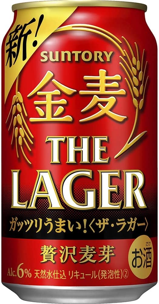 サントリー(SUNTORY) 金麦 ザ・ラガー
