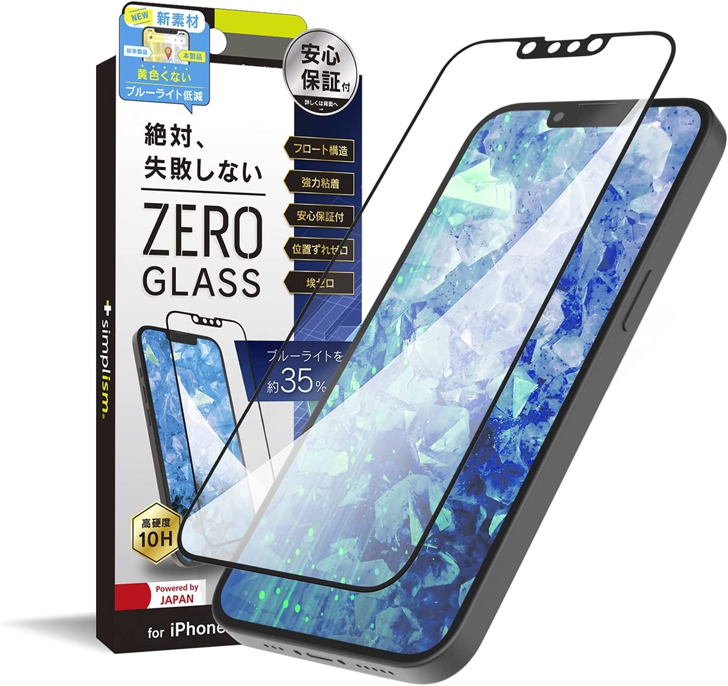 Simplism iPhone 13 mini ZERO GLASS TR-IP21S-GMF-B3CCBK