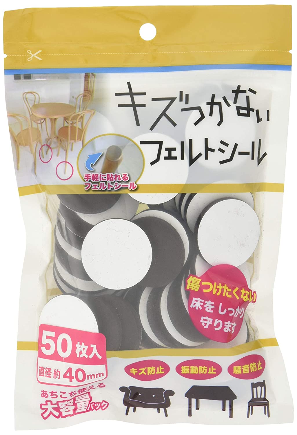 カーボーイ(CAR-BOY) キズつかないフェルトシール 直径約40mm×50枚入 294
