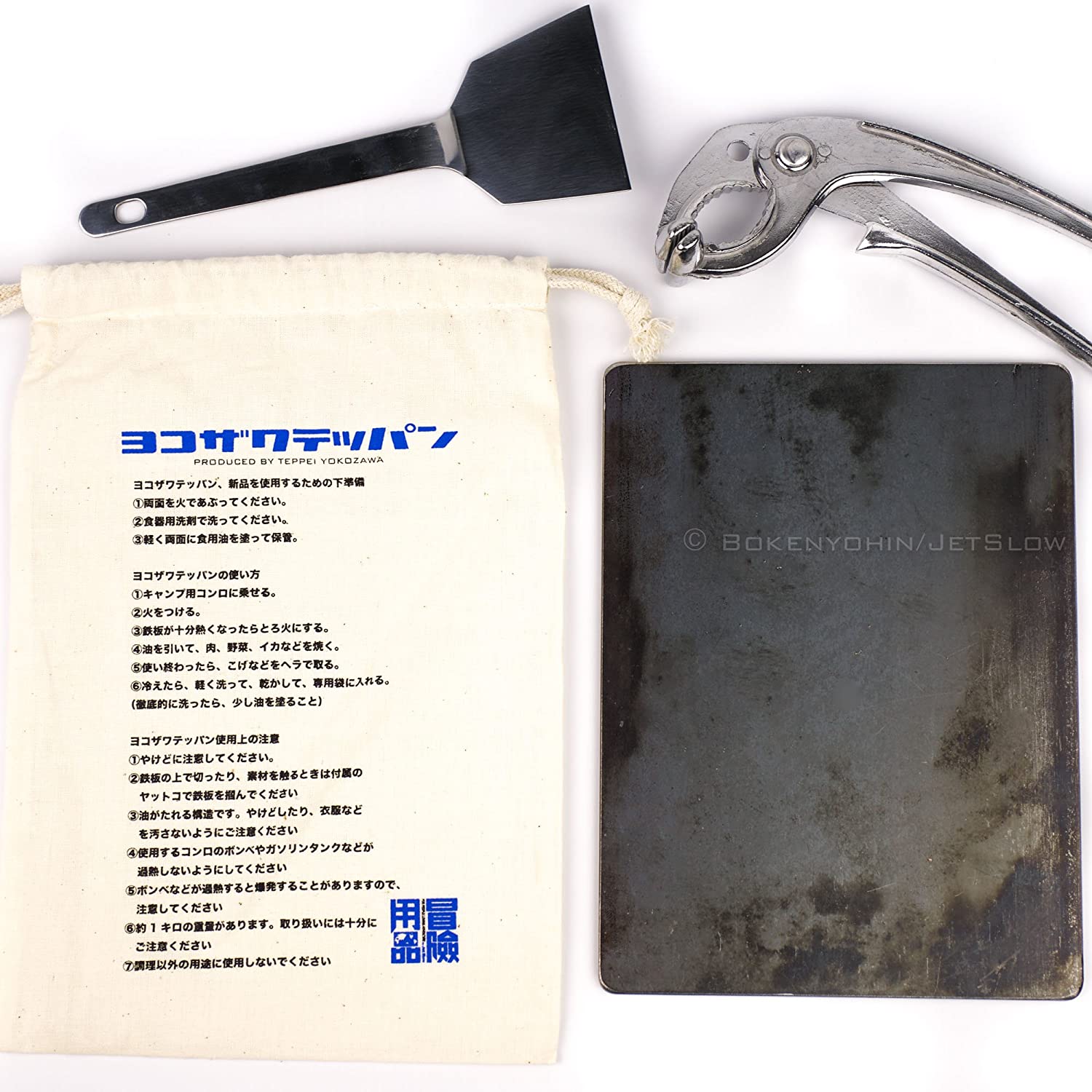 冒険用品 ヨコザワテッパン A5サイズ