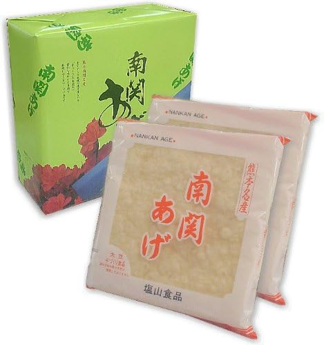 塩山食品 南関あげ