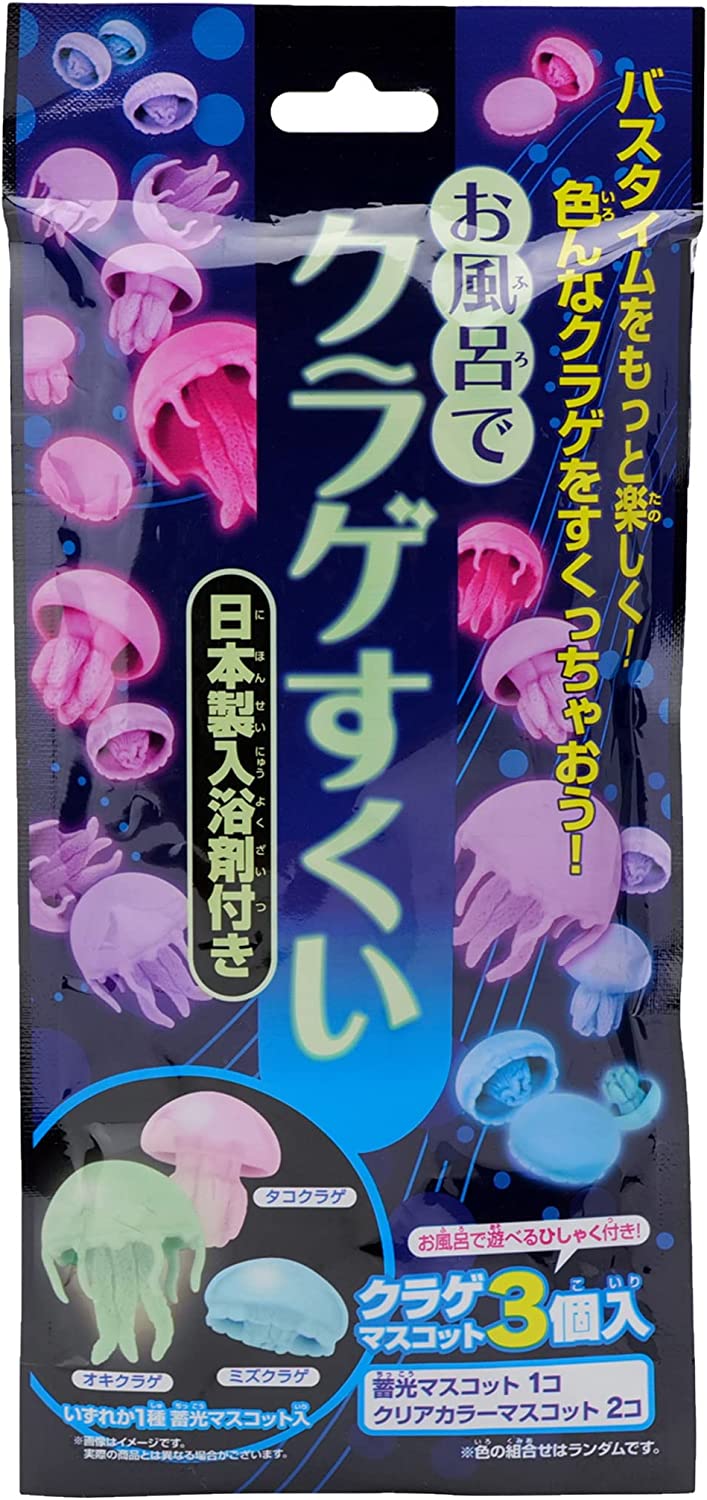 パイレーツファクトリー お風呂でクラゲすくい KRGBH11843