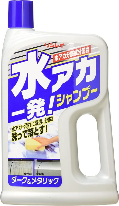 カーシャンプーのおすすめ24選 洗車に役立つアイテムをご紹介