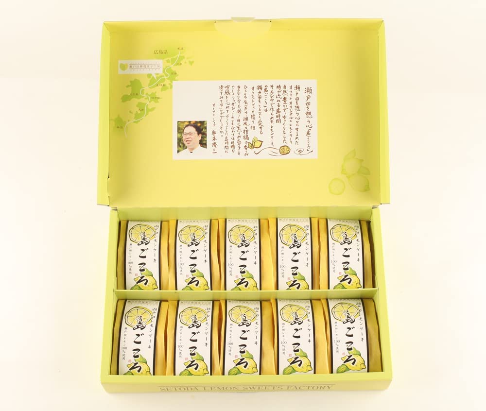 島ごころ 瀬戸田レモンケーキ 島ごころ