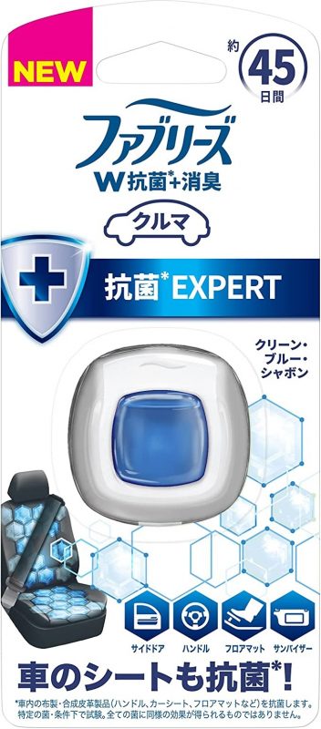 車用芳香剤のおすすめ選 男性 女性に人気の香りをピックアップ 車用芳香剤のおすすめ選 男性 女性に人気の香りをピックアップ