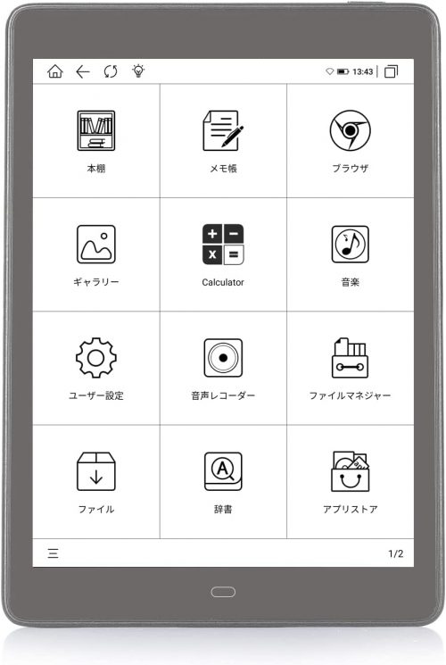 22年版 電子書籍リーダーのおすすめ10選 快適な読書ライフを楽しもう