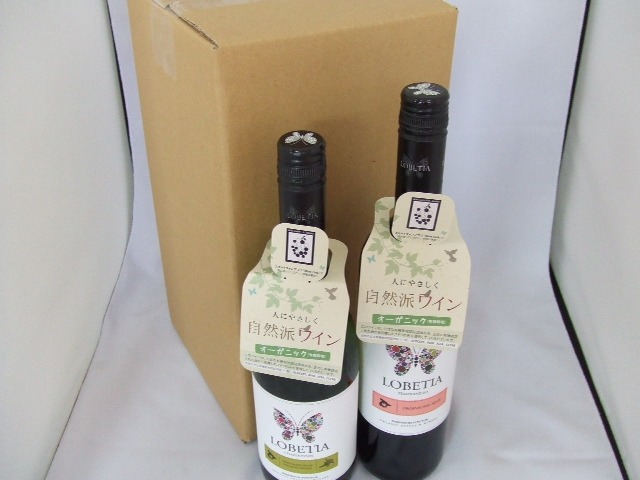 ドミニオ・デ・プンクトゥン(Dominio de Punctum) ロベティア シャルドネ テンプラニーリョ 2本セット