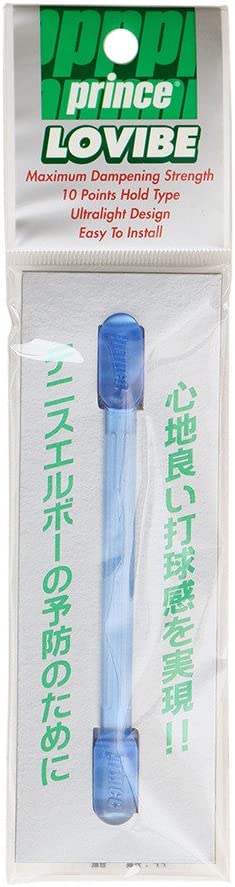 プリンス(Prince) 振動止め ローバイブ 7H706