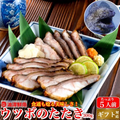 高知のお土産おすすめ25選 定番の商品から雑貨まで幅広くご紹介