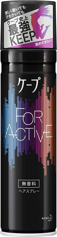 ヘアスプレーのおすすめ26選 メンズ レディース向けの人気アイテム