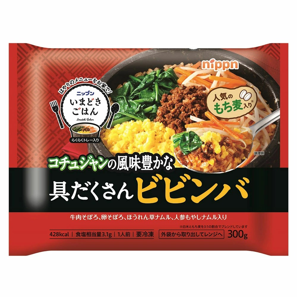 ニップン いまどきごはん 具だくさんビビンバ
