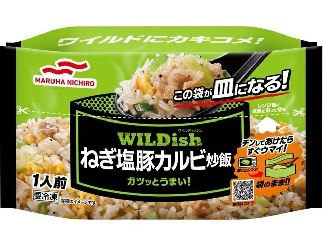 マルハニチロ(MARUHA NICHIRO) WILDish ねぎ塩豚カルビ炒飯