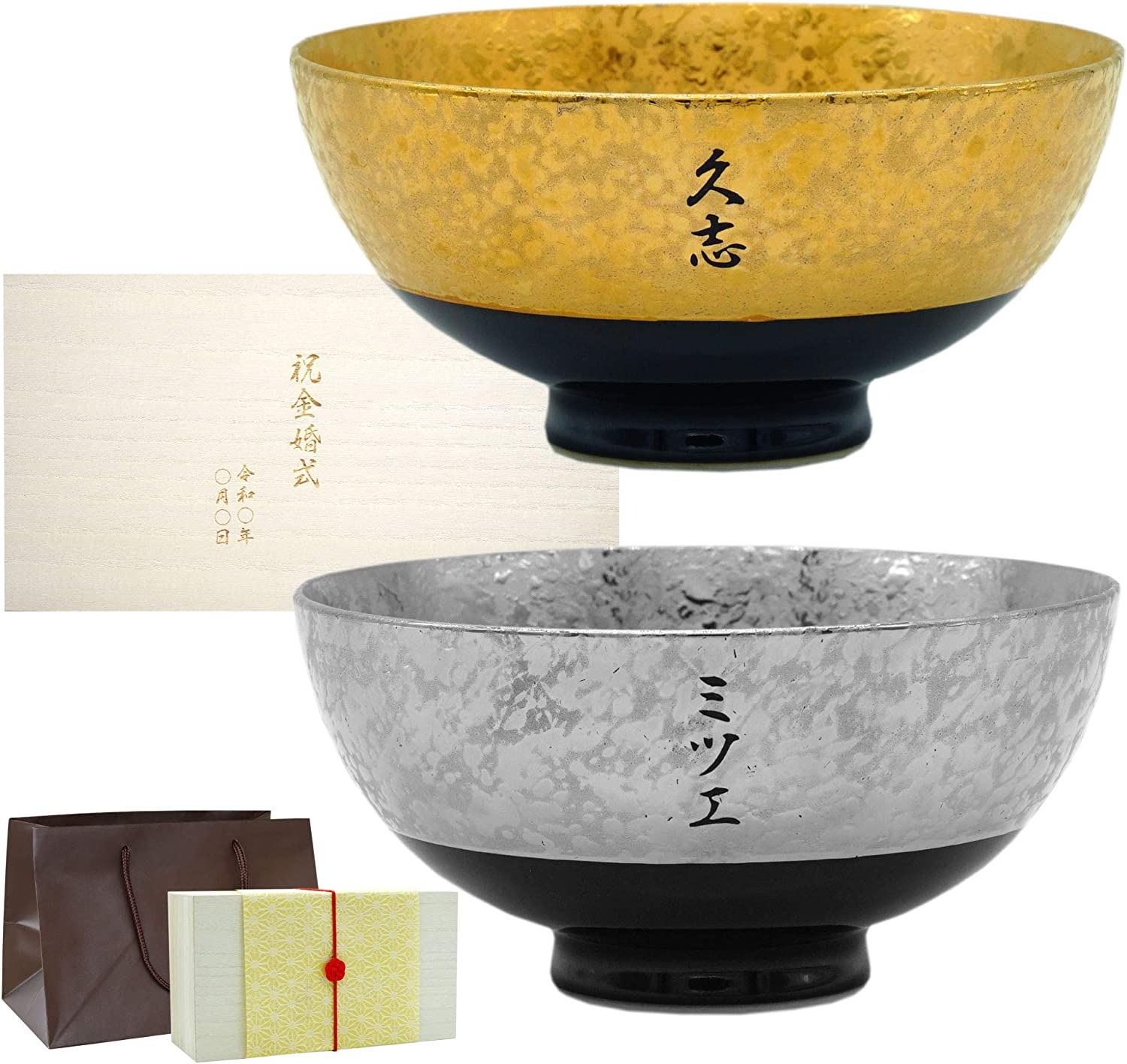 フレグレ(FLEGRE) 名入れ有田焼金銀茶碗 ペア