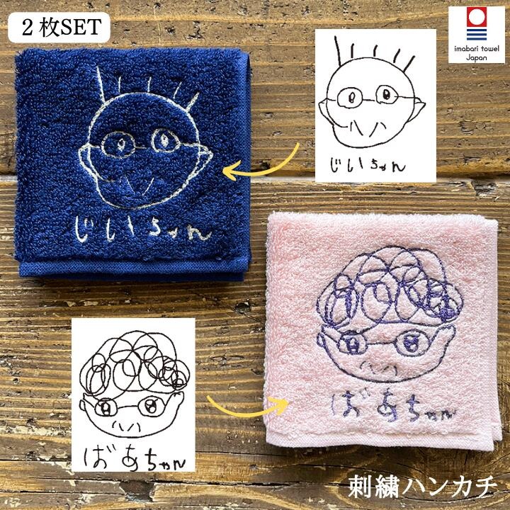 ハッティーナーク(hatty narku) イラスト刺繍タオルハンカチ