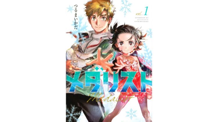 漫画・コミックのイメージ