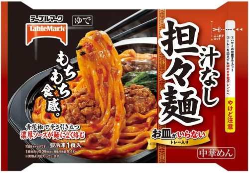 テーブルマーク お皿がいらない 汁なし担々麺