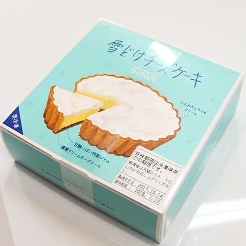 22年 新千歳空港のお土産おすすめ25選 定番食品から雑貨までご紹介 22年 新千歳空港のお土産おすすめ25選 定番食品から雑貨までご紹介
