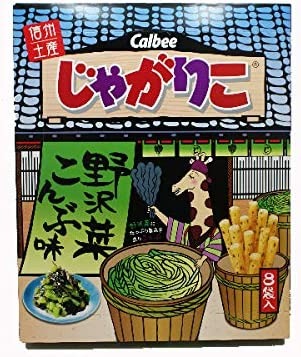 カルビー(Calbee) じゃがりこ 野沢菜こんぶ味
