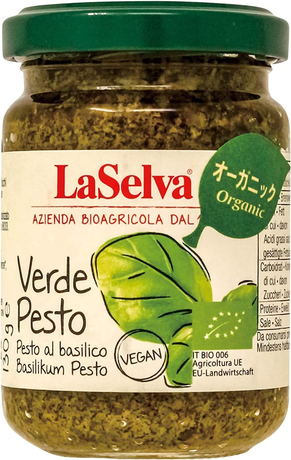 ラセルバ(LaSelva) オーガニックバジルペスト