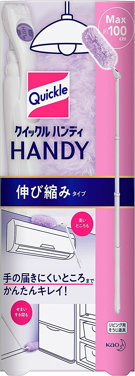 花王(Kao) クイックルハンディ本体 伸び縮みタイプ
