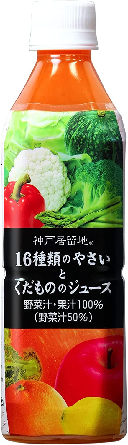 富永貿易(TOMINAGA) 神戸居留地 16種類のやさいとくだもののジュース